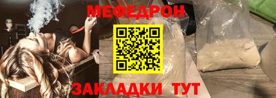 дмт Славянск-на-Кубани