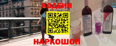 марки nbome Северобайкальск