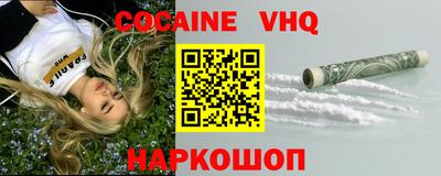 мяу мяу мука Славгород