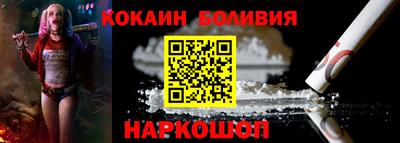 каннабис Сланцы