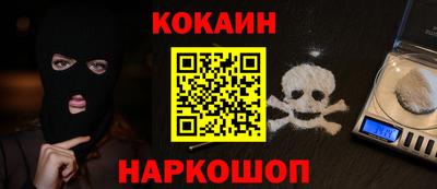 мяу мяу мука Славгород