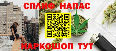 мяу мяу мука Славгород