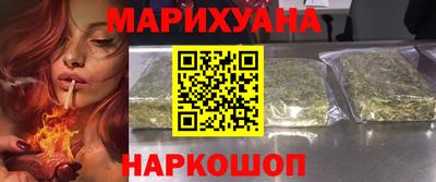 марки nbome Северобайкальск