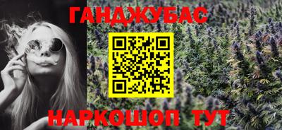 каннабис Сланцы