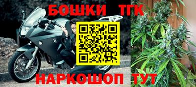 мяу мяу мука Славгород