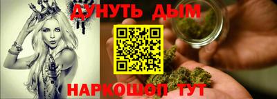 гашишное масло Севастополь