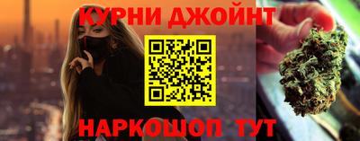 каннабис Сланцы