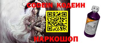 каннабис Сланцы