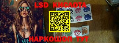 дмт Славянск-на-Кубани