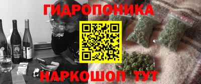 гашишное масло Севастополь