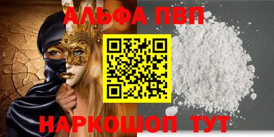 гашишное масло Севастополь