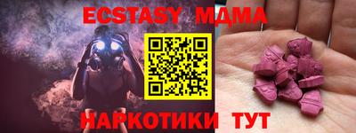 каннабис Сланцы