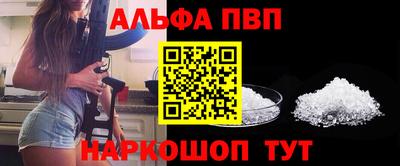 марки nbome Северобайкальск