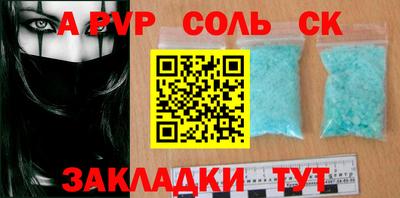 каннабис Сланцы