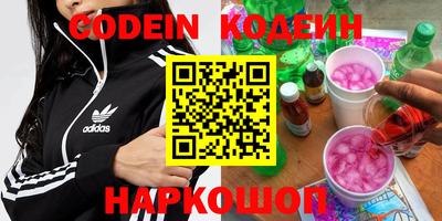 метадон Свободный