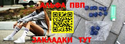 дмт Славянск-на-Кубани
