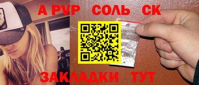 каннабис Сланцы