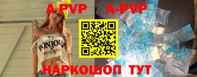 мяу мяу мука Славгород