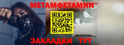 мяу мяу мука Славгород
