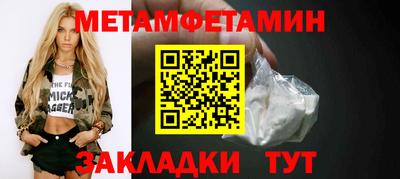 марки nbome Северобайкальск