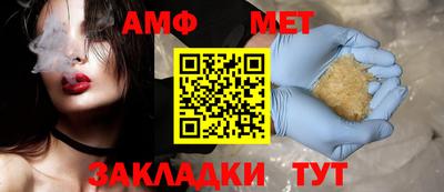 каннабис Сланцы