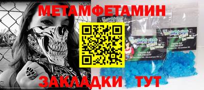 каннабис Сланцы