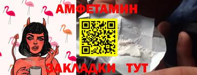 дмт Славянск-на-Кубани