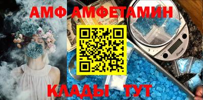 дмт Славянск-на-Кубани