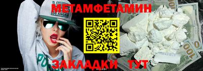 дмт Славянск-на-Кубани