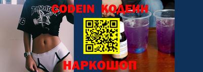 гашишное масло Севастополь