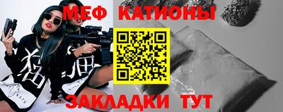 дмт Славянск-на-Кубани