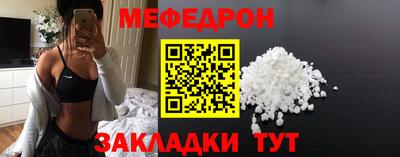 дмт Славянск-на-Кубани