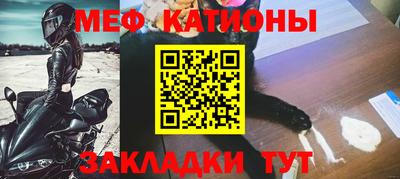 дмт Славянск-на-Кубани