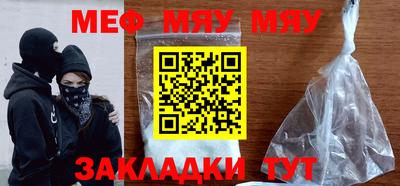 каннабис Сланцы