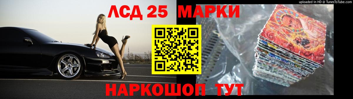 Лсд 25 экстази ecstasy Электрогорск