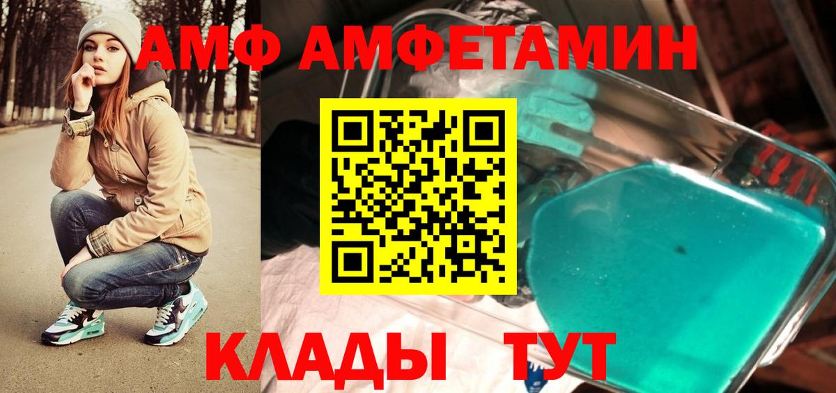 Первитин мет  Вход с VPN  Первитин мет  Электрогорск 