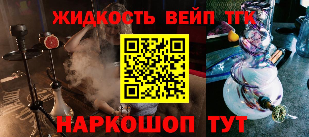 Дистиллят ТГК Wax Электрогорск