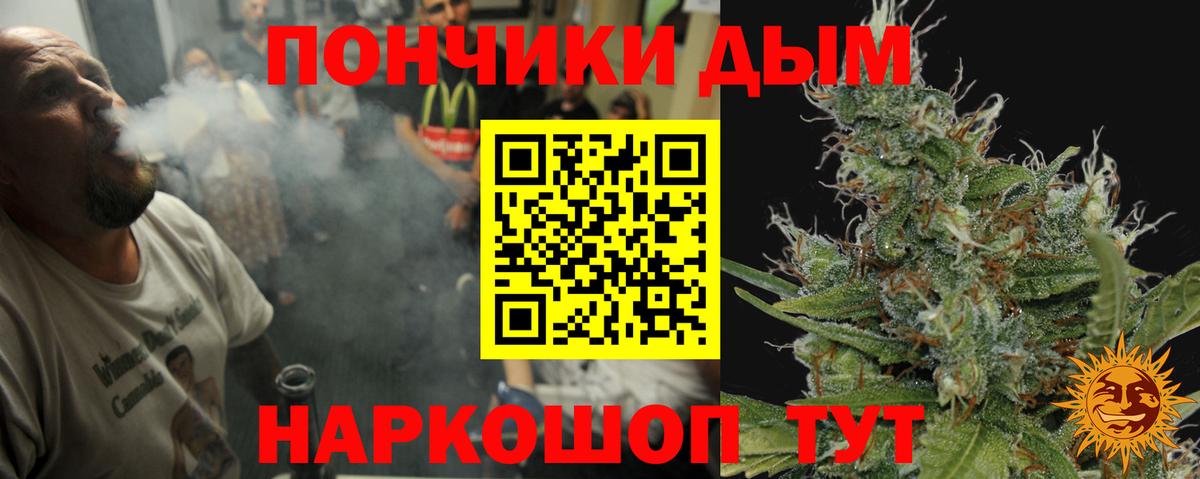 Марихуана семена  Марихуана индика  Вход с VPN  Электрогорск 