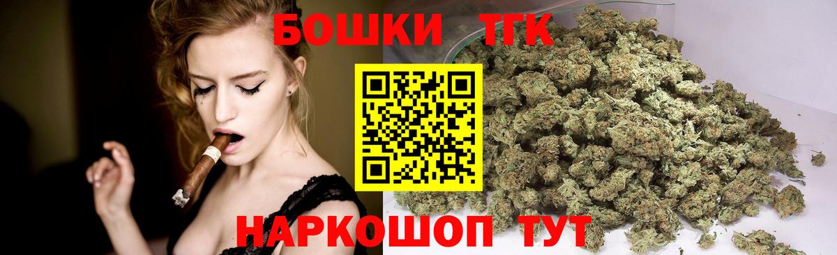 Канабис сатива Электрогорск